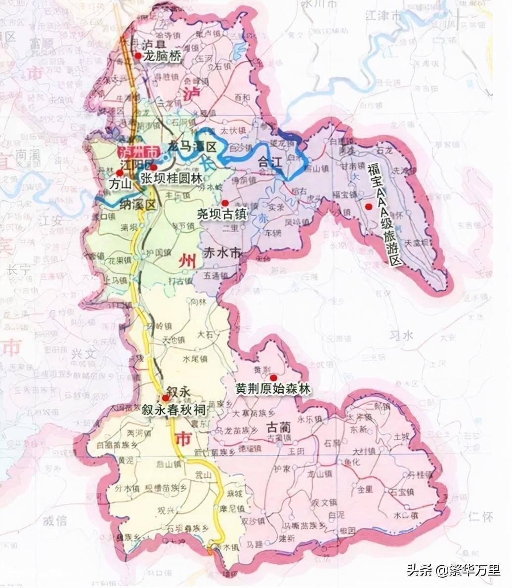 泸州有几个区几个县(四川省泸州下辖7个区县的形成历史)-图片6